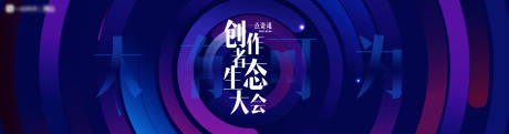 源文件下载【生态大会】编号：44930006173095937