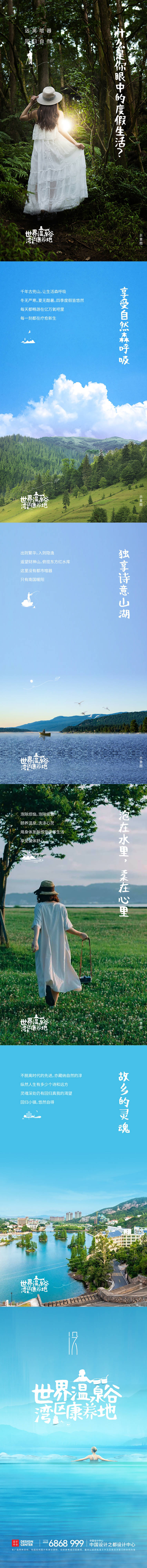 源文件下載【享設計】搜索編號：58680006281212921【價值點海報】