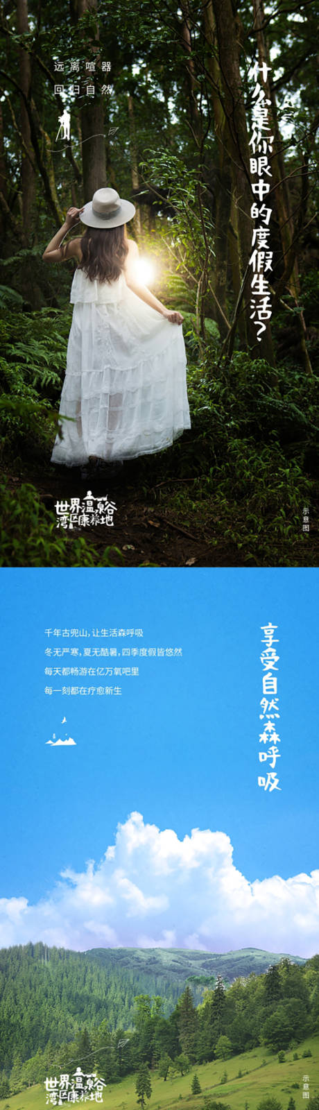 源文件下載【享設(shè)計(jì)】搜索編號(hào)：58680006281212921【價(jià)值點(diǎn)海報(bào)】