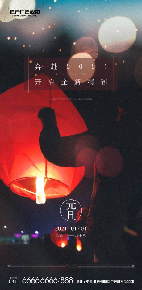 源文件下载【元旦】编号：21470006148901145