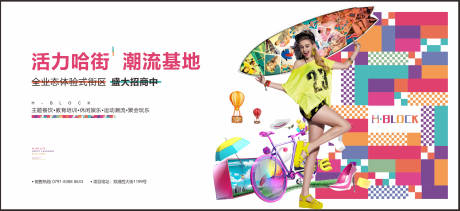 源文件下載【享設(shè)計(jì)】搜索編號：77930006101641486【商業(yè)街主畫面廣告展板】