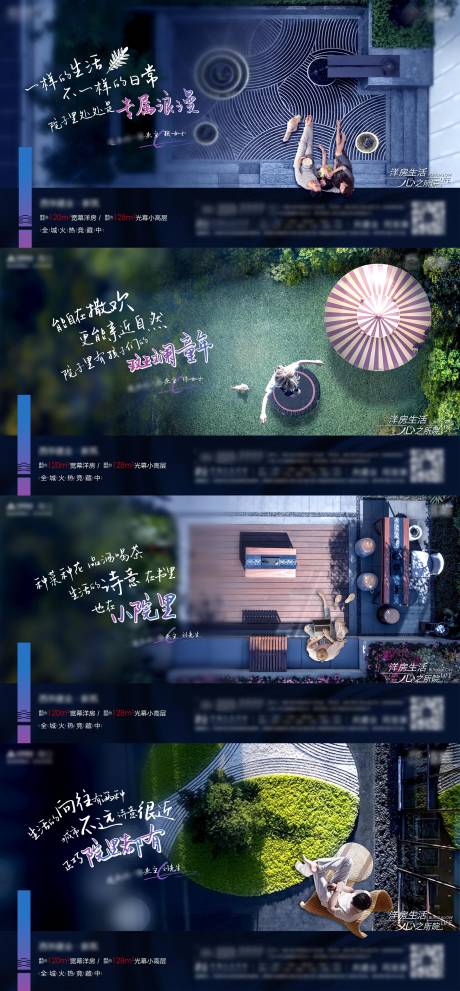 源文件下载【地产院子顶视价值单图】编号：71130006126105824
