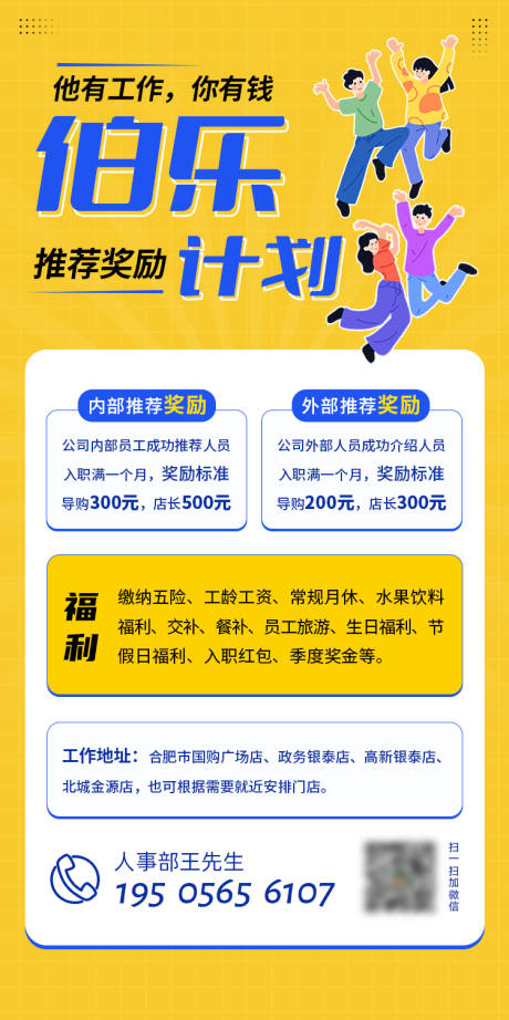源文件下载【伯乐计划推荐有奖】编号：44250005900789401