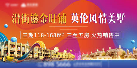 源文件下載【繽紛商鋪開盤主畫面】編號：91940006261244097