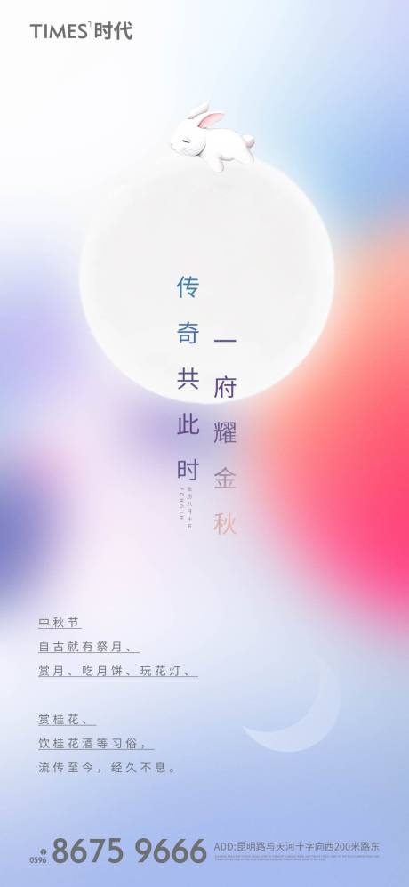 源文件下載【享設計】搜索編號：28020006080104994【地產價值點海報】