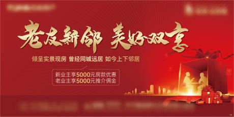 源文件下载【老带新】编号：57690006215434475