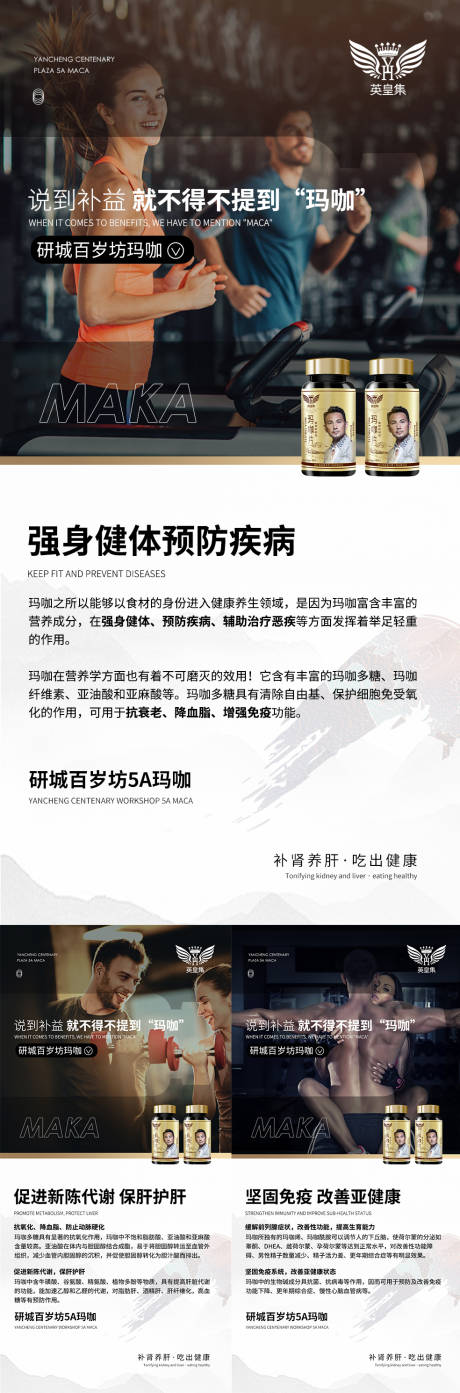 源文件下载【微商海报】编号：75830006186869646