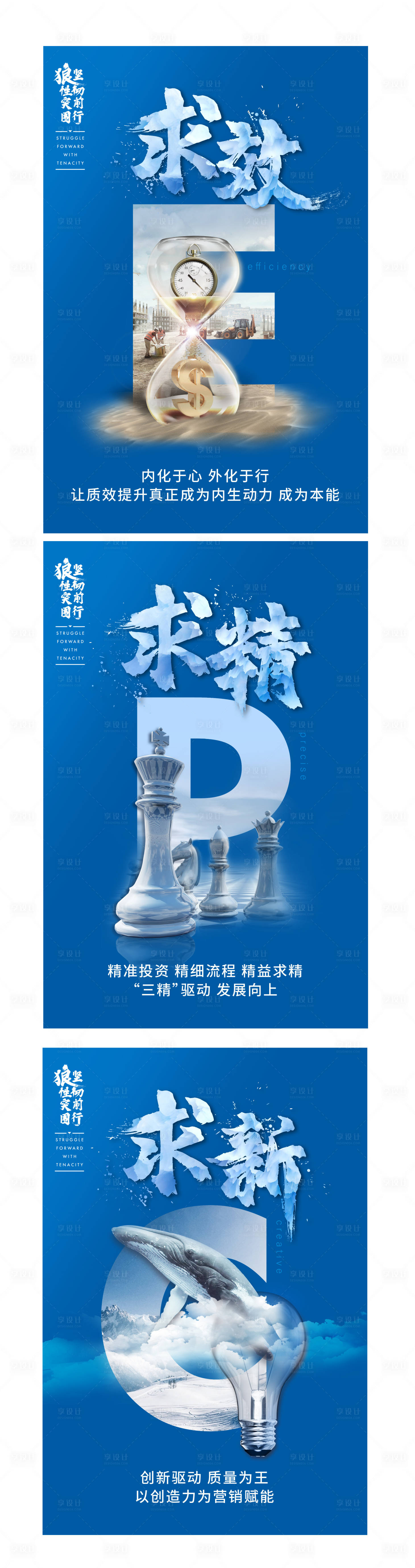 源文件下载【享设计】搜索编号：27170005973489541【创意蓝色文化展板】