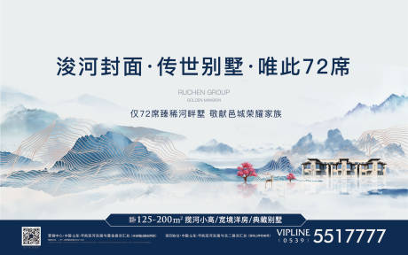 源文件下载【地产海报】编号：69160006000653074
