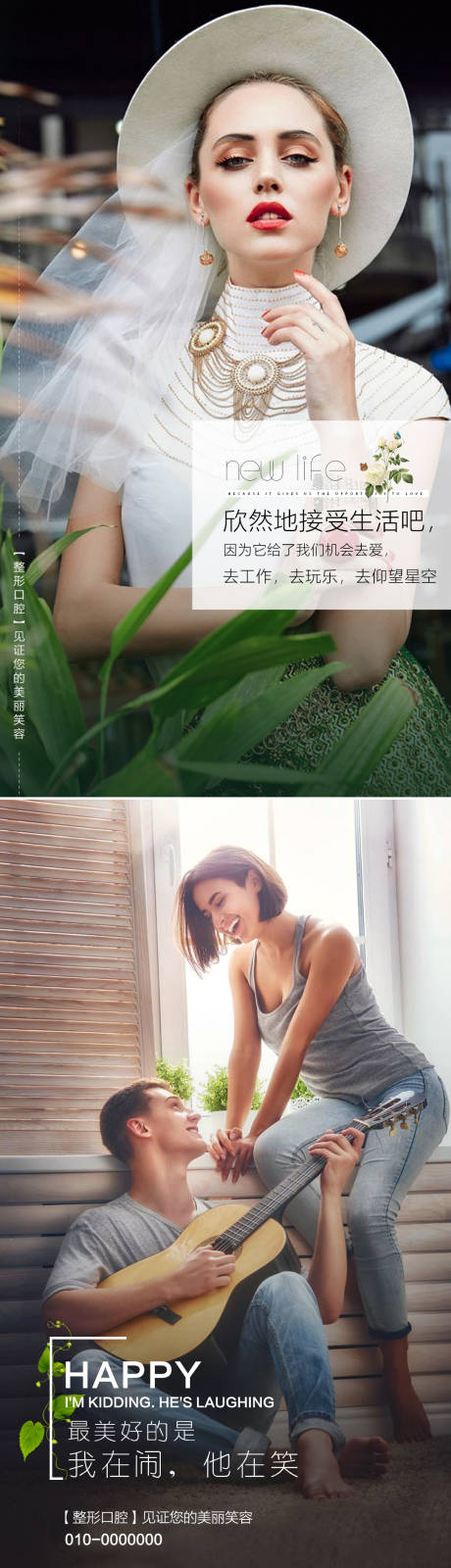 源文件下载【口腔海报早安分享系列海报】编号：14710005986145558