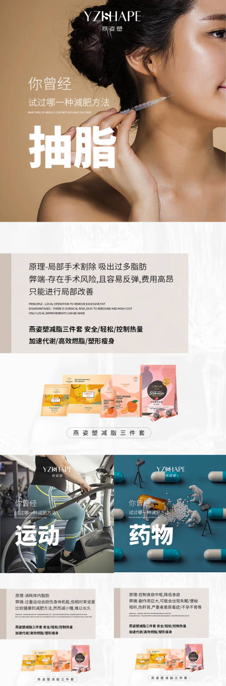源文件下载【微商招商宣传系列海报】编号：14440006105962444