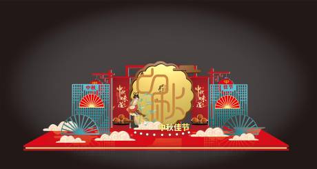 源文件下载【红色喜庆古风美陈中秋美陈】编号：20630006224736050