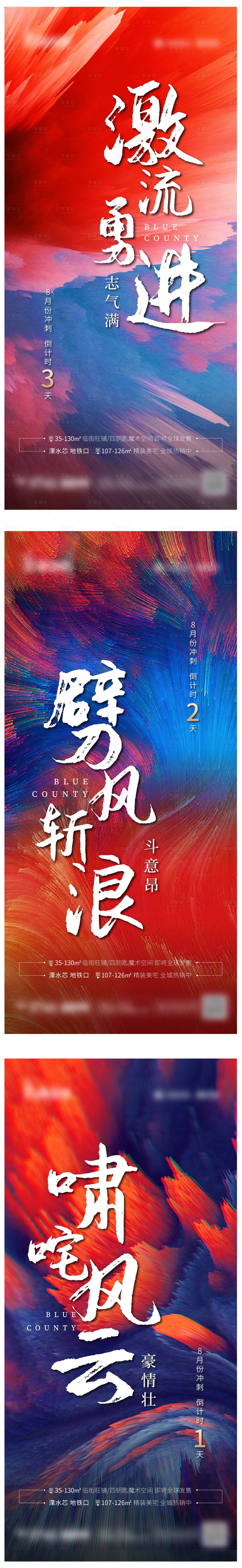 源文件下載【享設(shè)計】搜索編號：66530006059727679【沖刺飛機稿】