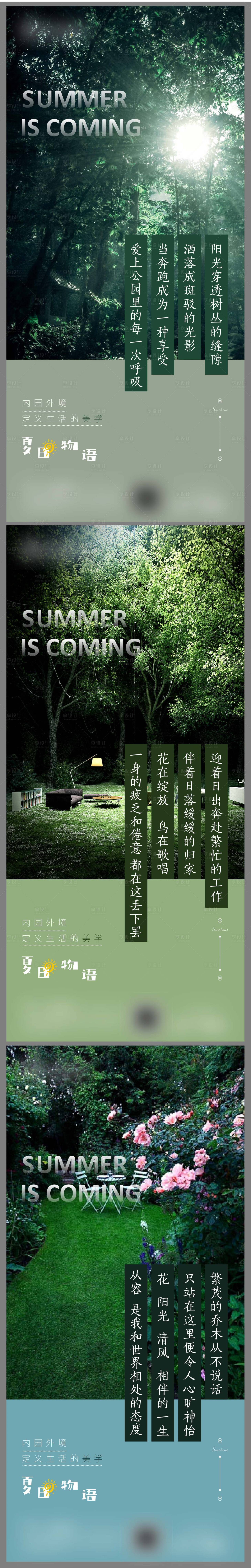 源文件下载【价值点系列单图 】编号：15270005885038904