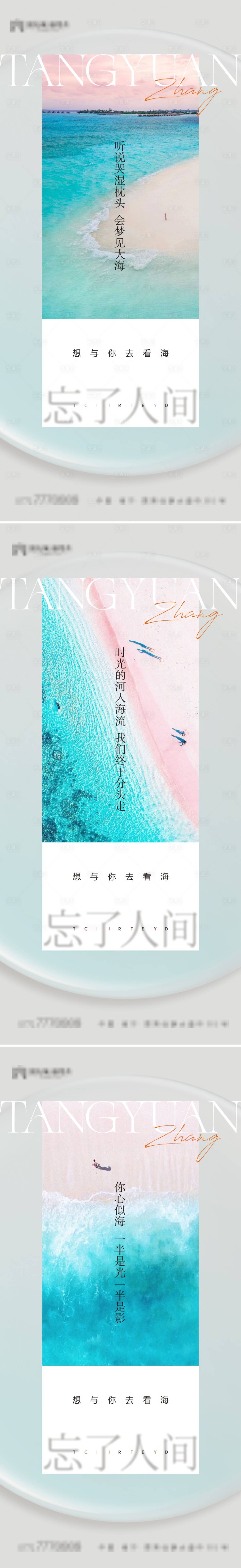 源文件下载【享设计】搜索编号：22870005952077647【地产系列价值微信刷屏】