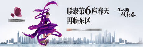 源文件下载【享设计】搜索编号：47090005845683489【城市主画面】
