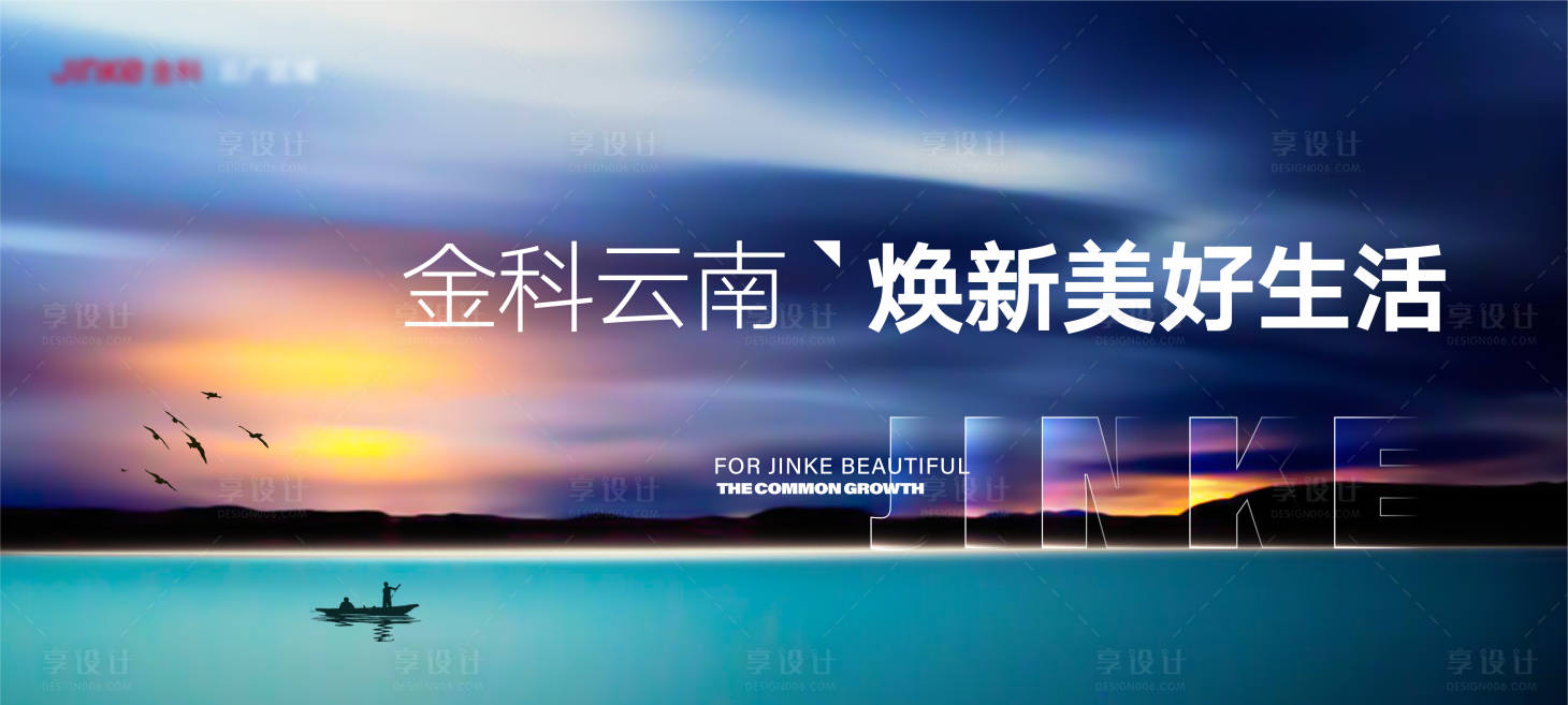 源文件下載【云南地產(chǎn)提案稿】編號：93390005847586218