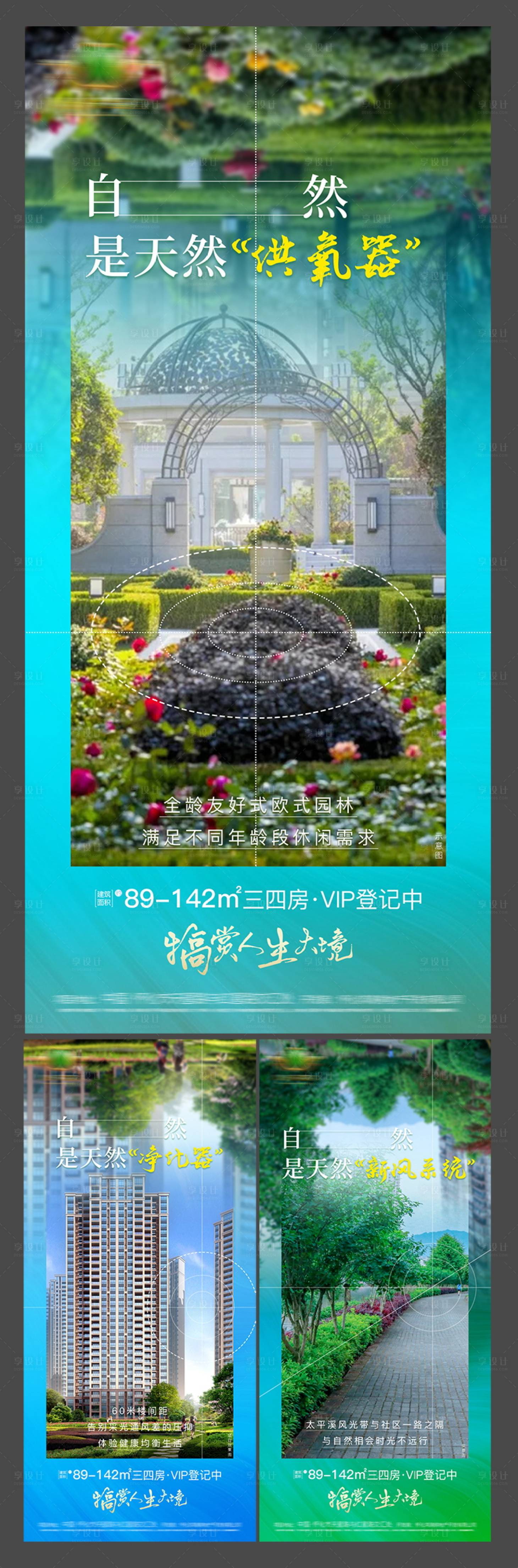 源文件下载【自然景观系列】编号：31940006063432461