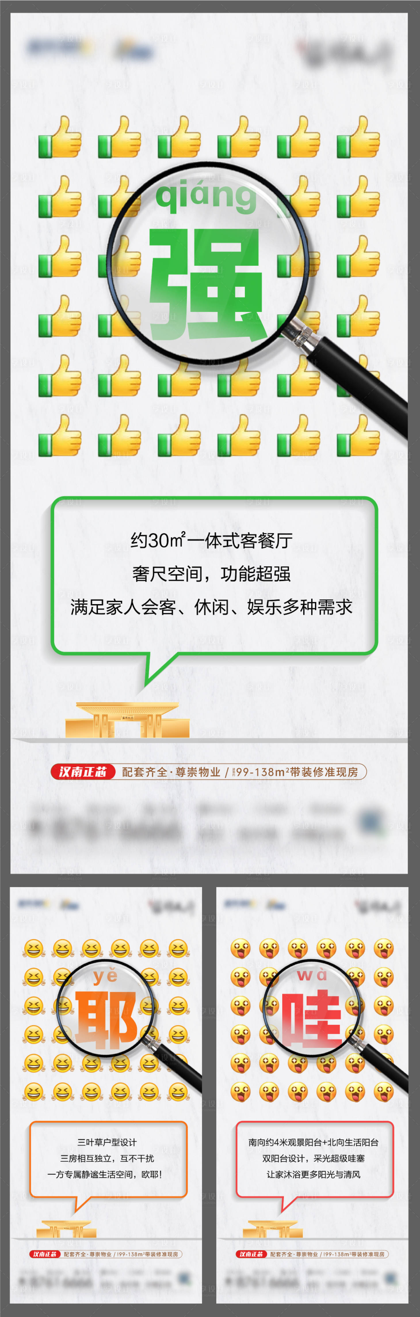 源文件下載【享設計】搜索編號：23050005856391349【表情包創意系列單圖】