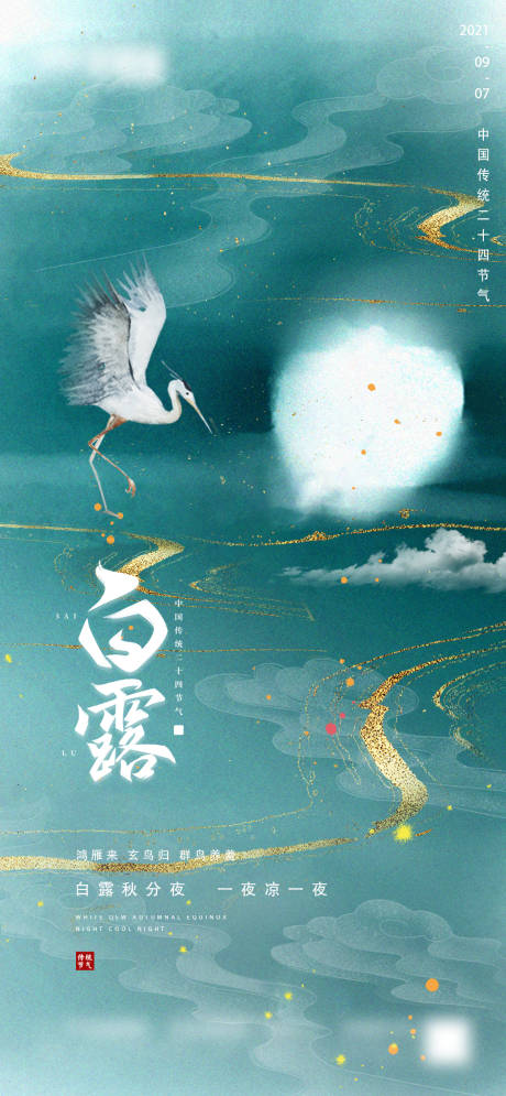 源文件下载【地产白露微信】编号：64480006168742752