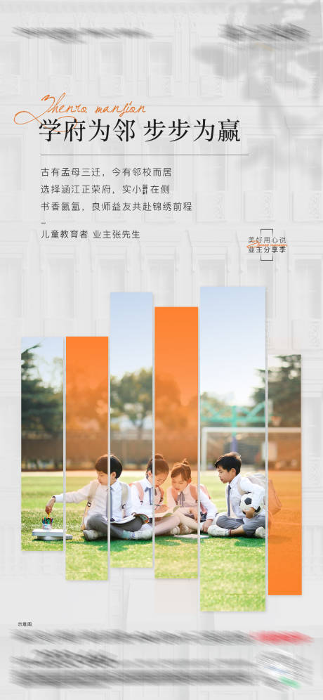 源文件下载【高端地产价值点】编号：34690006209595400