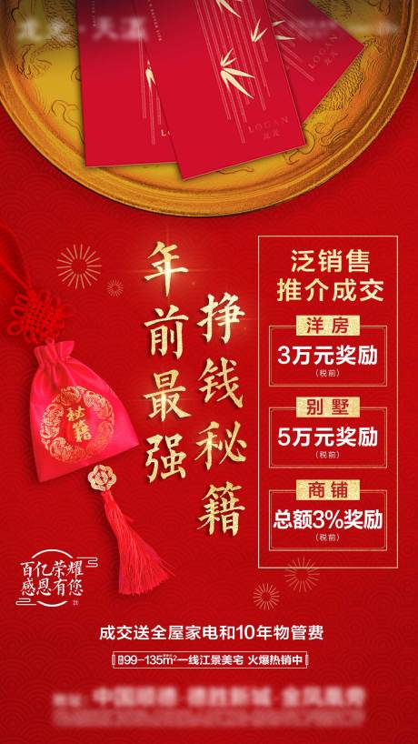 源文件下載【小年】編號(hào)：96010006249905156
