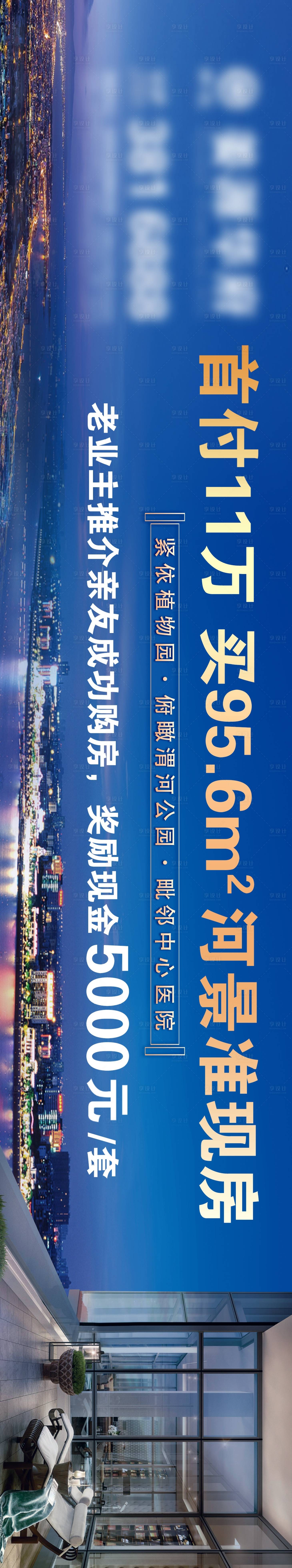 源文件下载【享设计】搜索编号：91100006063768984【灯箱广告】