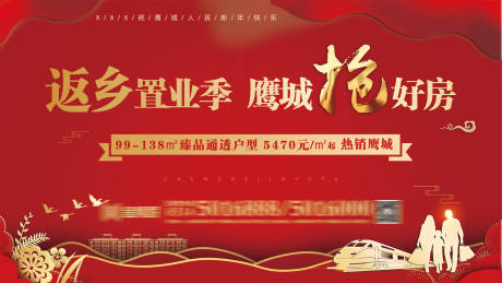 源文件下载【享设计】搜索编号：27020006092451585【返乡置业】