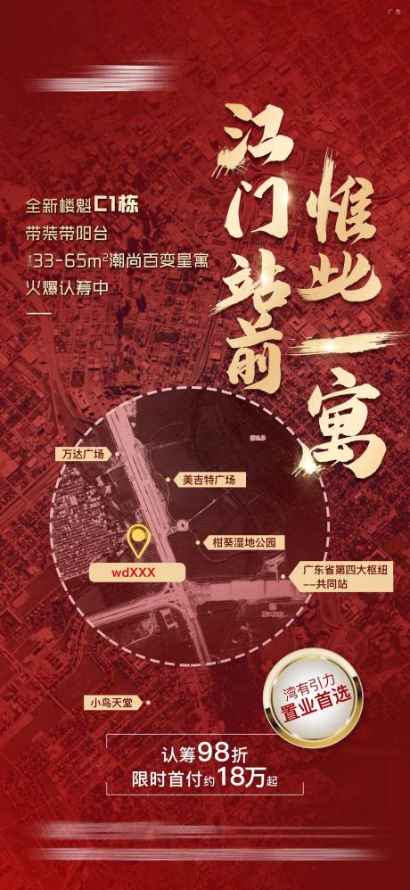 源文件下载【土拍火爆微信】编号：20210810172927713