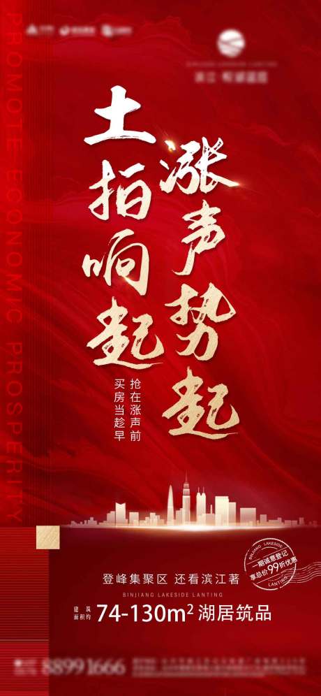源文件下載【土拍 】編號(hào)：34200006027482380