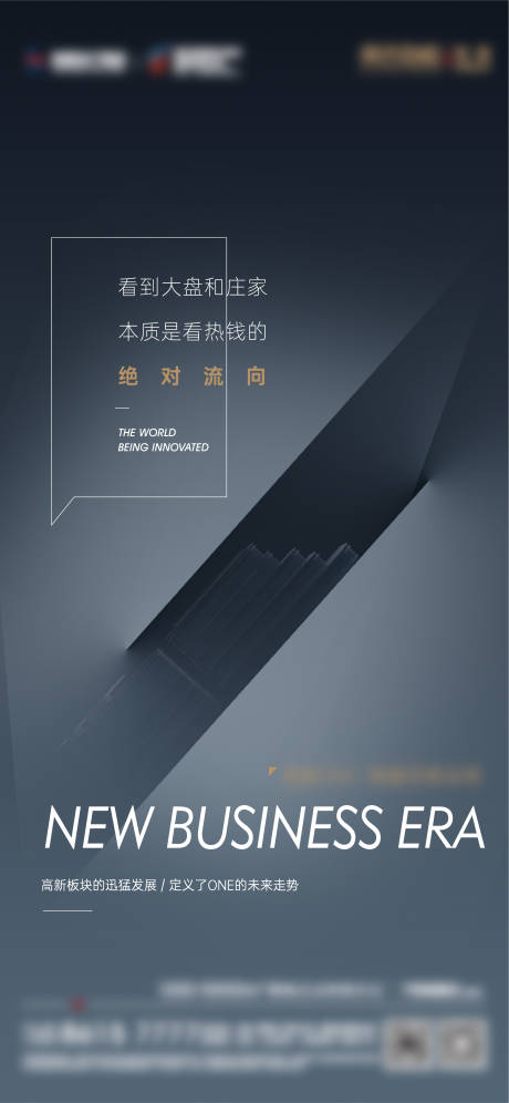 源文件下載【享設計】搜索編號：85000006184634057【商務地產 】