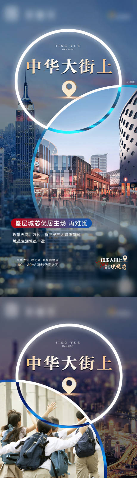 源文件下载【地产 】编号：63150006127284139