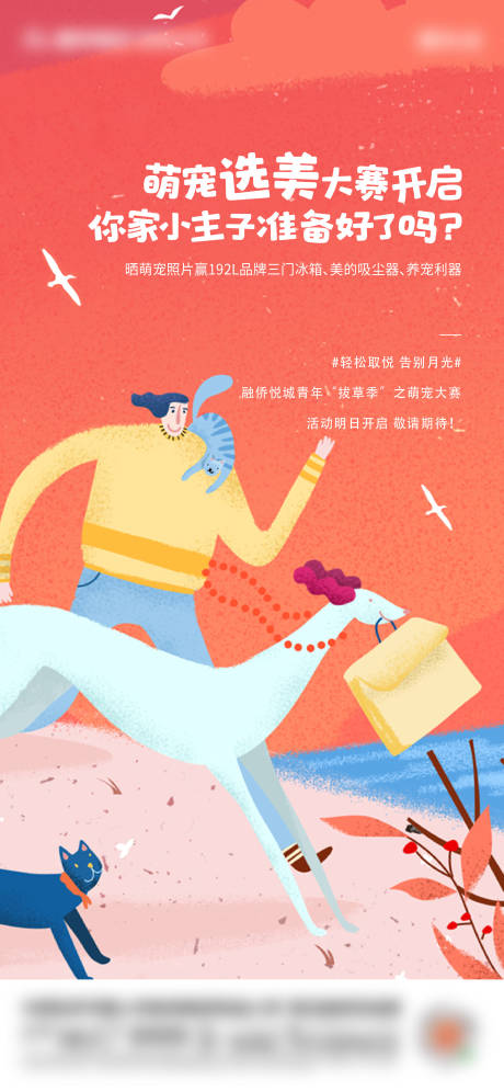 源文件下载【地产 】编号：51700006211675250