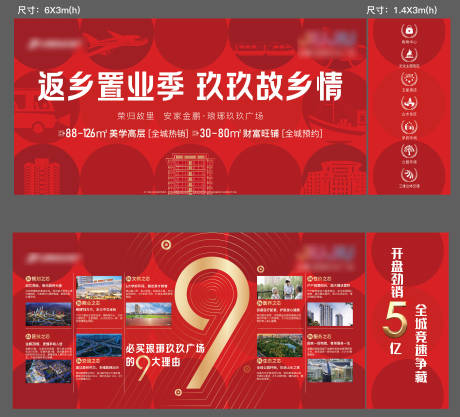 源文件下载【返乡活动桁架】编号：30870006128779596