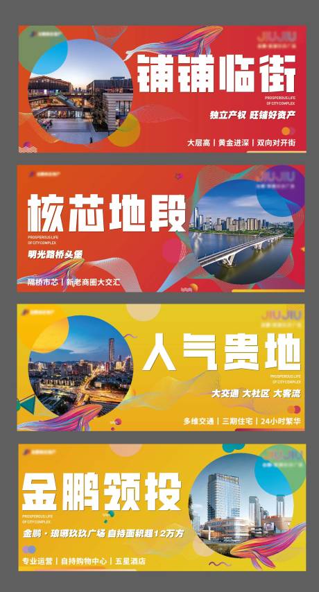 源文件下载【享设计】搜索编号：57320006175171779【商业价值点灯箱】