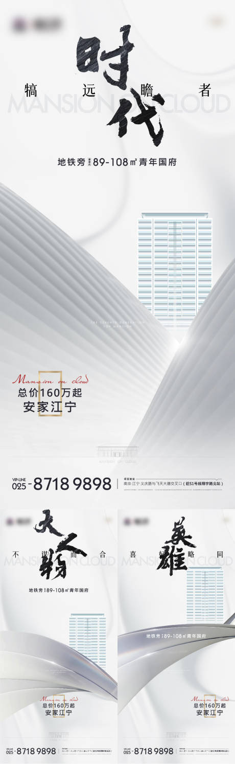 源文件下載【享設計】搜索編號：57820006090327944【質感大氣價值點系列海報】