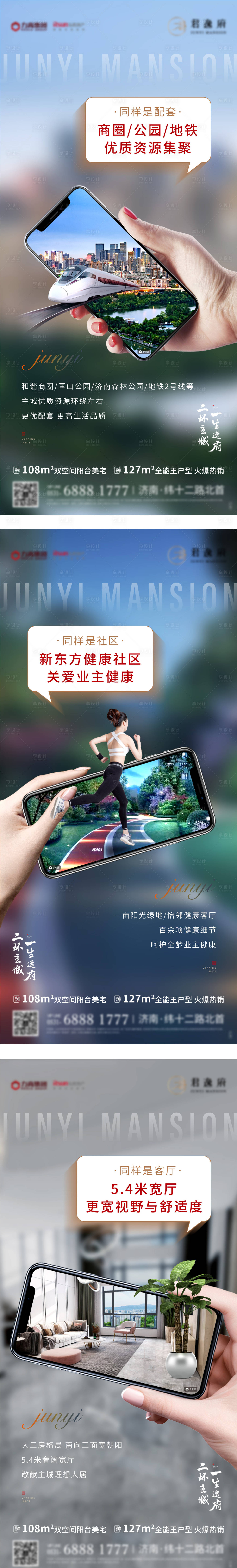 源文件下載【享設(shè)計】搜索編號：58820005897798406【價值點系列】