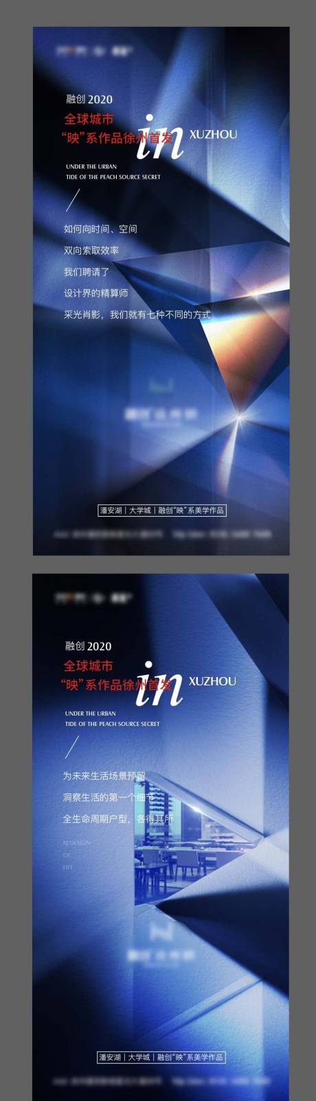 源文件下载【地产产品价值刷屏】编号：32120005963397640