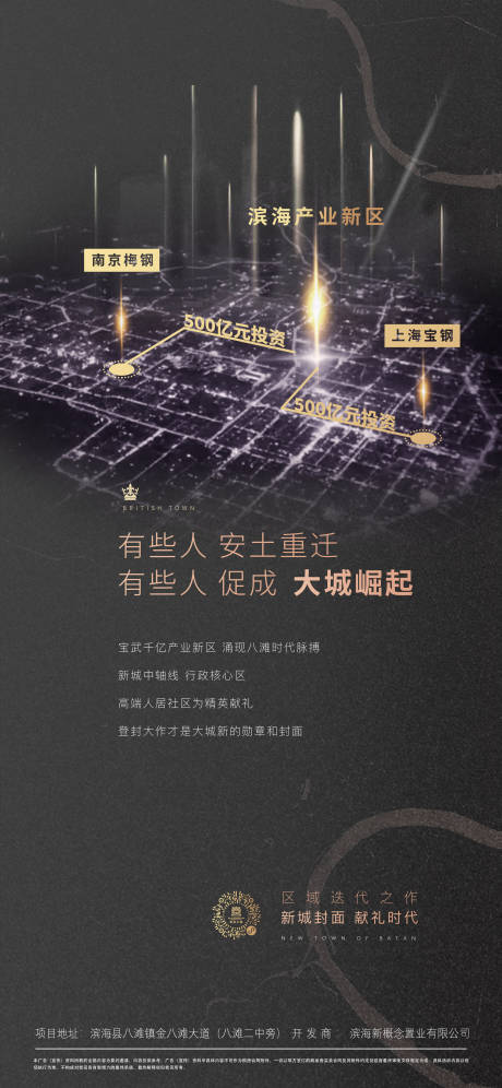 源文件下载【地产价值展板】编号：93020005969999438