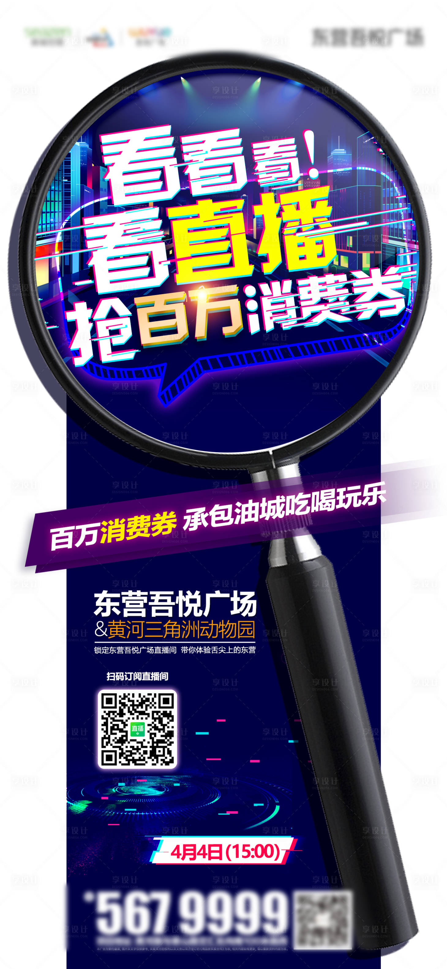 源文件下载【地产直播】编号：50670006046547146