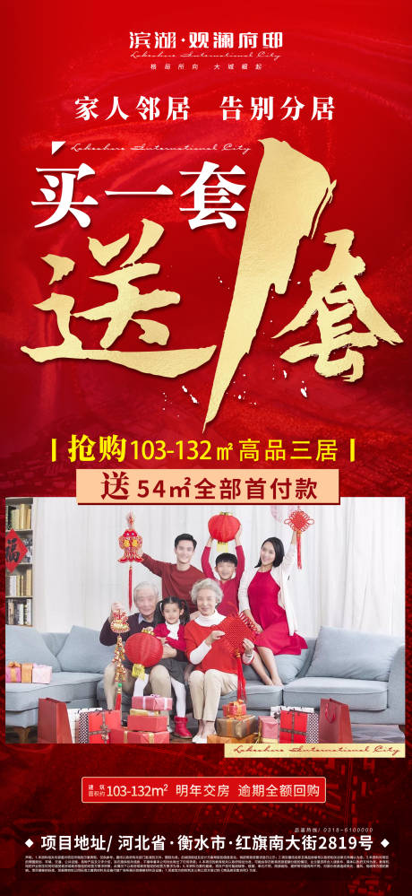 源文件下载【推图】编号：19790006002226769
