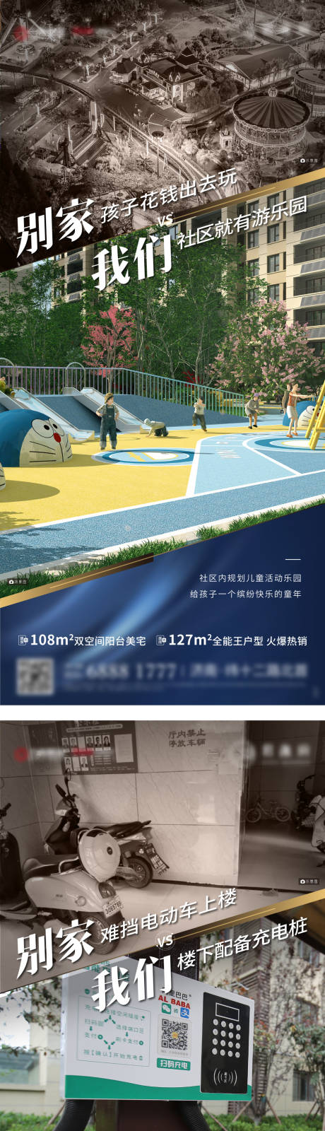 源文件下载【对比价值点】编号：42620006427664155