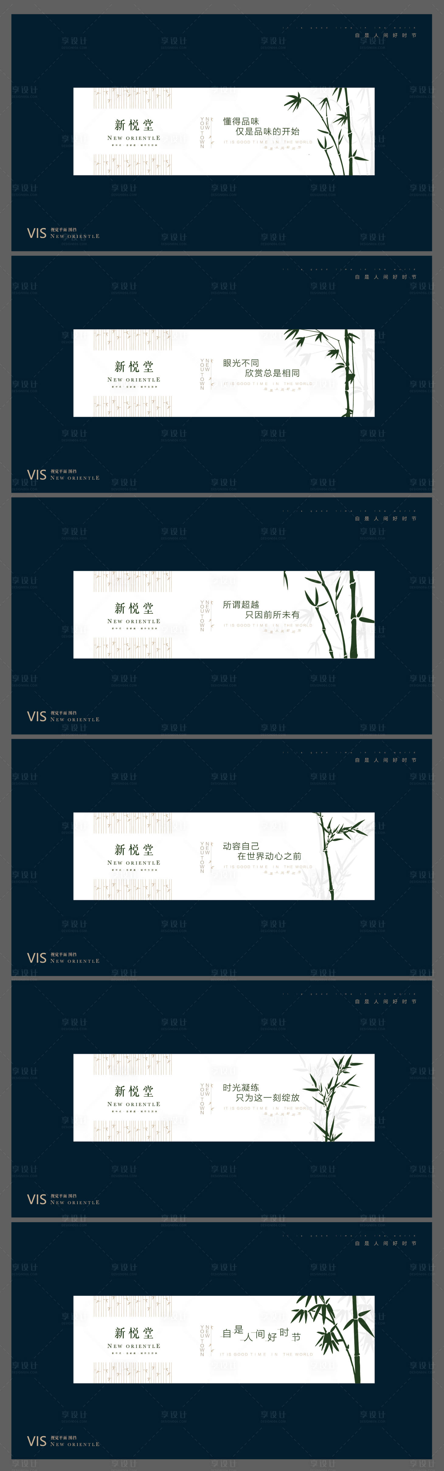 源文件下载【中式围挡】编号：94150006508865436