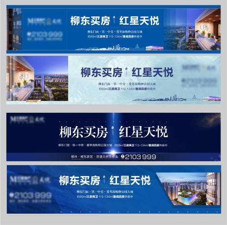 源文件下载【围挡主画面】编号：62060006382326263