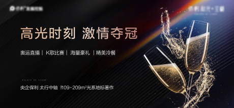 源文件下載【私宴主畫面】編號：14470006669769057