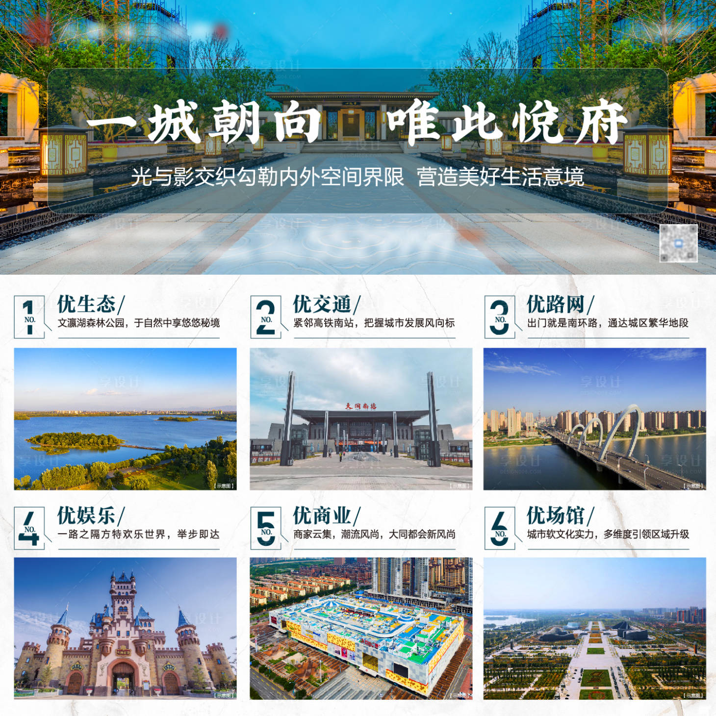 源文件下载【配套卖点价值点海报】编号：39820006324832187