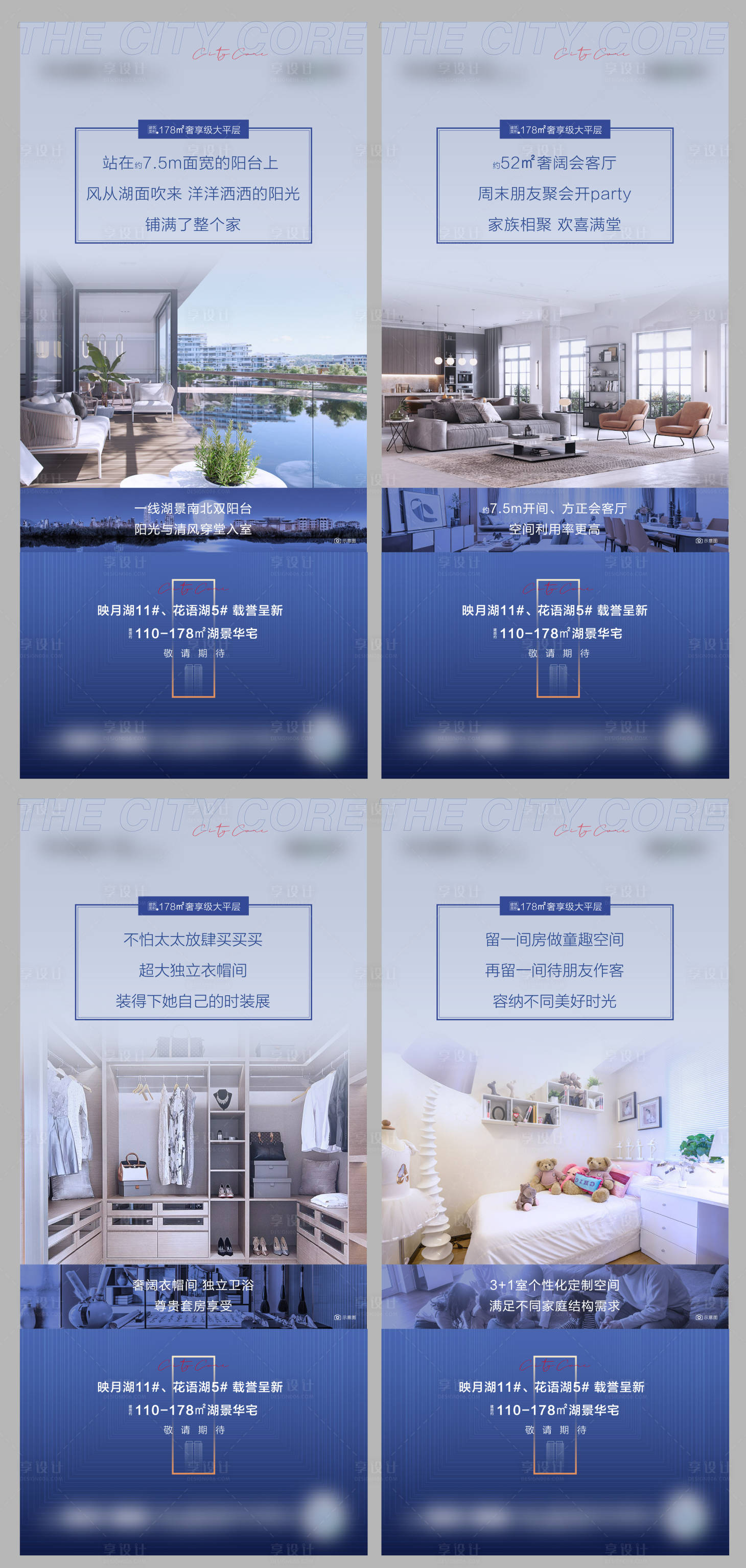 源文件下载【户型系列单图】编号：37270006535021232