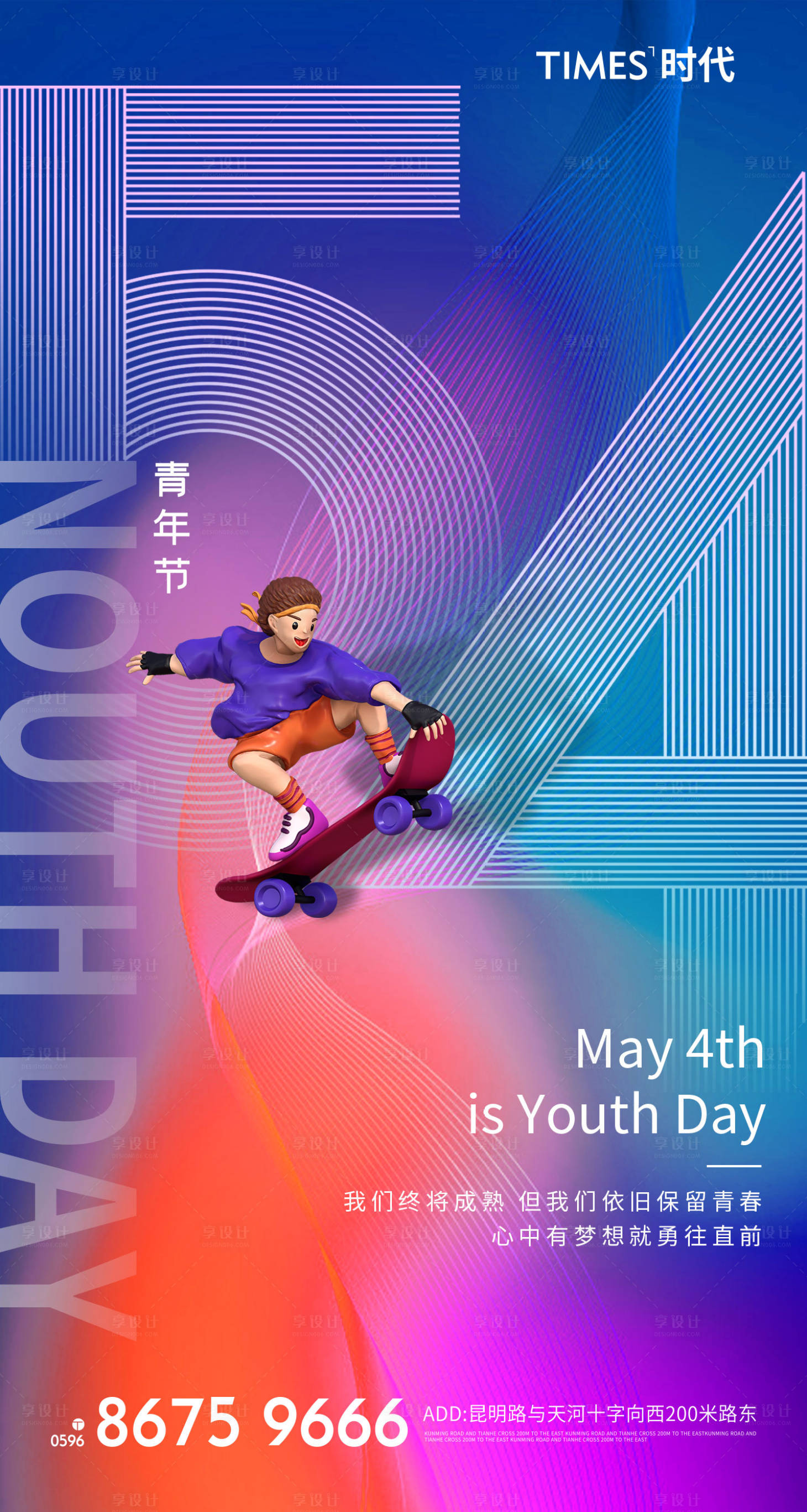 源文件下载【享设计】搜索编号：33120006663525246【地产热销价值点营销刷屏稿】