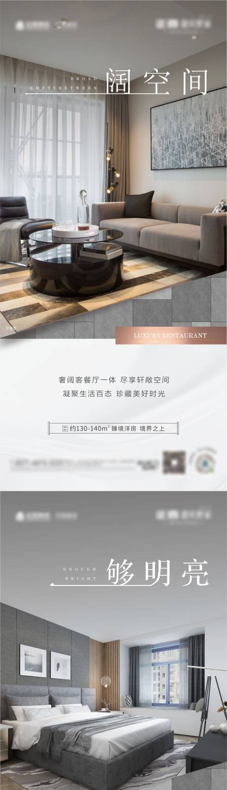源文件下載【享設計】搜索編號：94450006408642811【地產價值點系列海報】