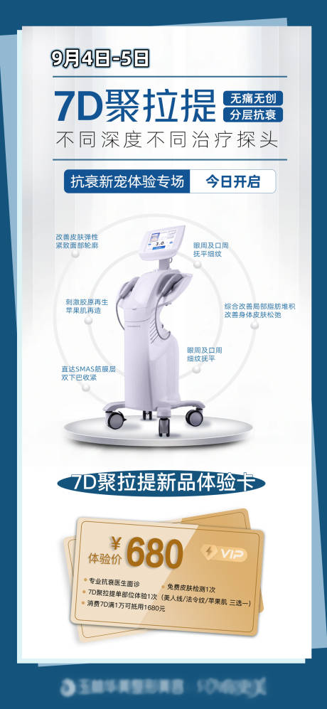 源文件下载【7D活动开启 】编号：18900006331904079